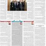 صفحه۰۲-۱۵ اسفند ۱۴۰۰