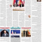 صفحه۰۲-۲۲ اردیبهشت۱۴۰۱