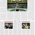 صفحه02-28مرداد 1403