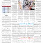 صفحه۰۳-۲۷شهریور۱۴۰۱