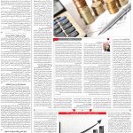 صفحه۰۳-۳۱ خرداد ۱۴۰۰