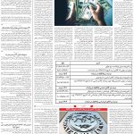صفحه ۰۳ – ۲۷ فروردین ۱۳۹۹