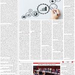 صفحه03-25مهر 1403
