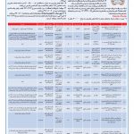 صفحه ۰۴ – ۲۷ خرداد ۱۳۹۷