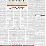 صفحه۰۴-۲۴خرداد ۱۴۰۰