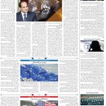 صفحه۰۴-۱۶ اسفند ۱۴۰۲