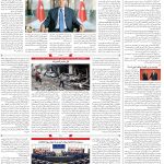صفحه04-21خرداد 1403