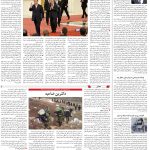 صفحه04-17مهر1403