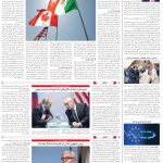 صفحه04-16بهمن1403