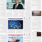 صفحه04-17 فروردین 1404