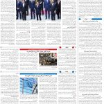 صفحه04_19فروردین1404
