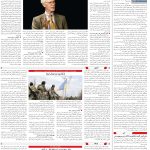صفحه04-21فروردین1404