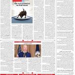 صفحه ۰۴ – ۱۸ بهمن ۱۳۹۹