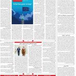 صفحه۰۴-۱۴فروردین۱۴۰۰
