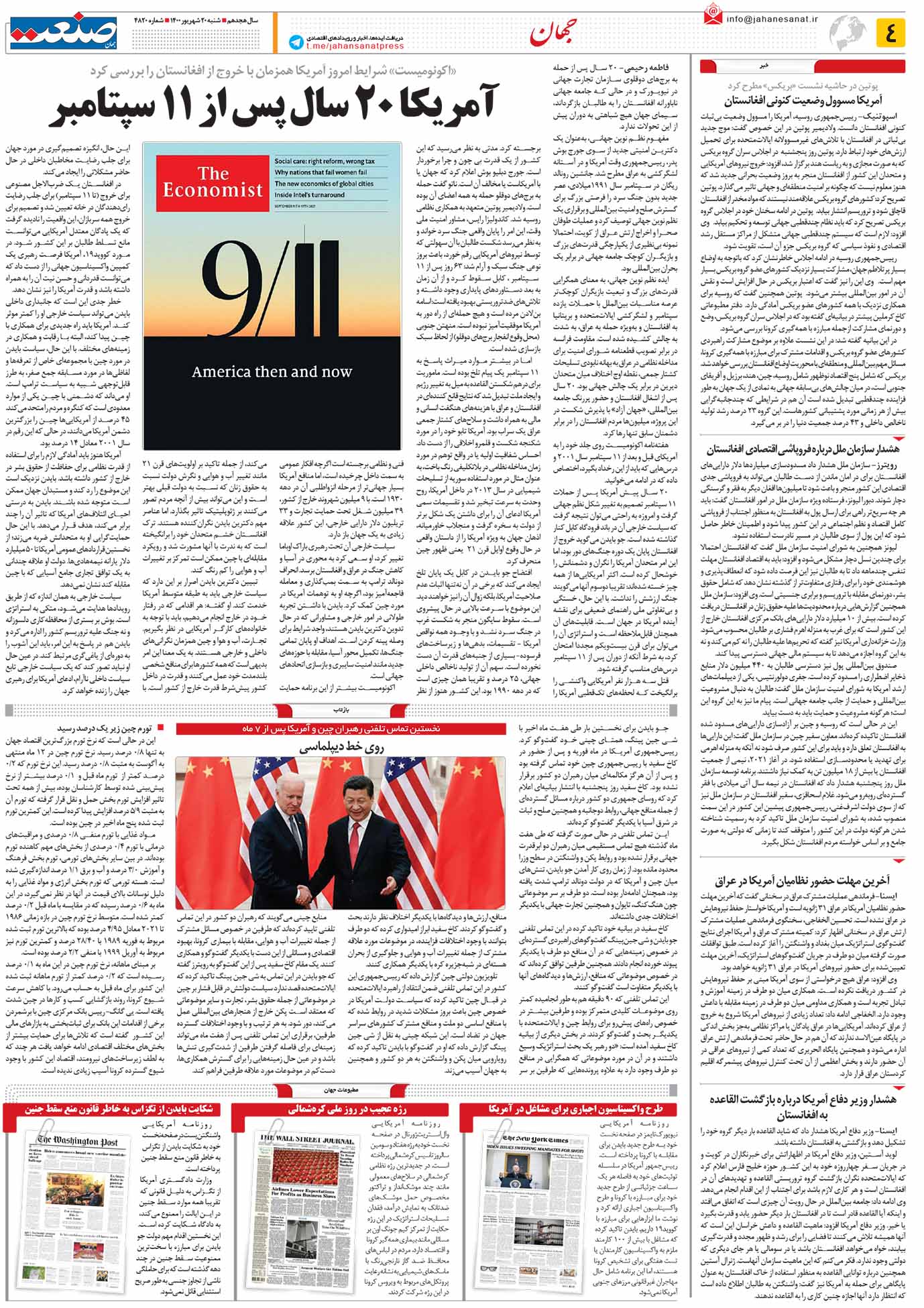 ۱۴۰۰۰۶۲۰۰۴