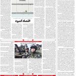صفحه۰۴-۱۷مهر ۱۴۰۰