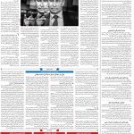 صفحه۰۴-۱۵ فروردین ۱۴۰۱