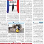 صفحه۰۴-۲۰ فروردین ۱۴۰۱