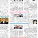 صفحه۰۴-۰۴آبان۱۴۰۱