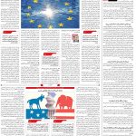 صفحه۰۴-۱۸آبان۱۴۰۱