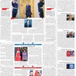 صفحه۰۴-۲۴آبان۱۴۰۱