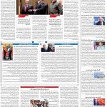 صفحه۰۴-۲۵آبان۱۴۰۱