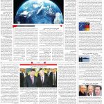 صفحه۰۴-۱۰دی۱۴۰۱
