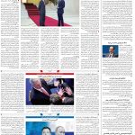 صفحه۰۴-۱۷دی۱۴۰۱