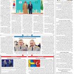 صفحه۰۴-۲۴دی۱۴۰۱
