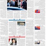 صفحه۰۴-۲۷دی۱۴۰۱