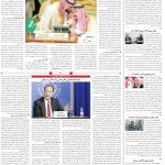 صفحه۰۴-۱۵ فروردین ۱۴۰۲