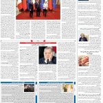 صفحه۰۴-۲۲ فروردین ۱۴۰۲