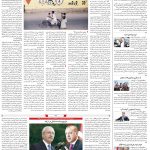 صفحه۰۴-۳۱ فروردین ۱۴۰۲