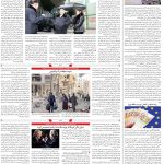 صفحه۰۴-۱۷ دی ۱۴۰۲