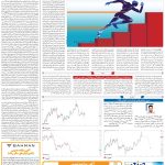 صفحه05-19خرداد 1403