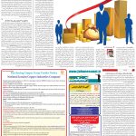 صفحه05-27خرداد 1403