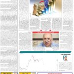 صفحه۰5_06 تیر۱۴۰3
