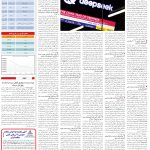 صفحه05-13بهمن 1403