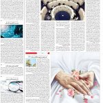صفحه۰۵-۳۰ دی ۱۴۰۰