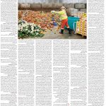 صفحه۰۶-۱ اردیبهشت ۱۴۰۳