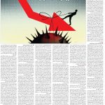 صفحه۰۶-۲۲فروردین ۱۴۰۰