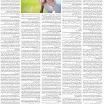 صفحه۰۶-۲۵فروردین ۱۴۰۰