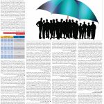 صفحه۰۶-۲۹فروردین ۱۴۰۰