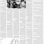 صفحه۰۶-۰۹تیر ۱۴۰۰