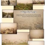 صفحه۰۶-۲۰ فروردین ۱۴۰۱