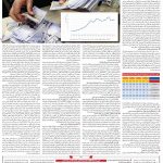 صفحه۰۶-۳۰ فروردین ۱۴۰۱