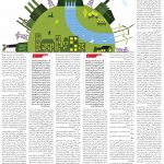 صفحه ۰۶ – ۱۷ تیر ۱۳۹۹