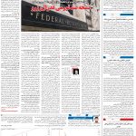 صفحه۰۶-۲۵مهر۱۴۰۱
