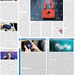 صفحه۰۷-۲۴ اردیبهشت ۱۴۰۳