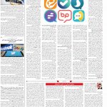 صفحه۰۷-۱۴فروردین۱۴۰۰